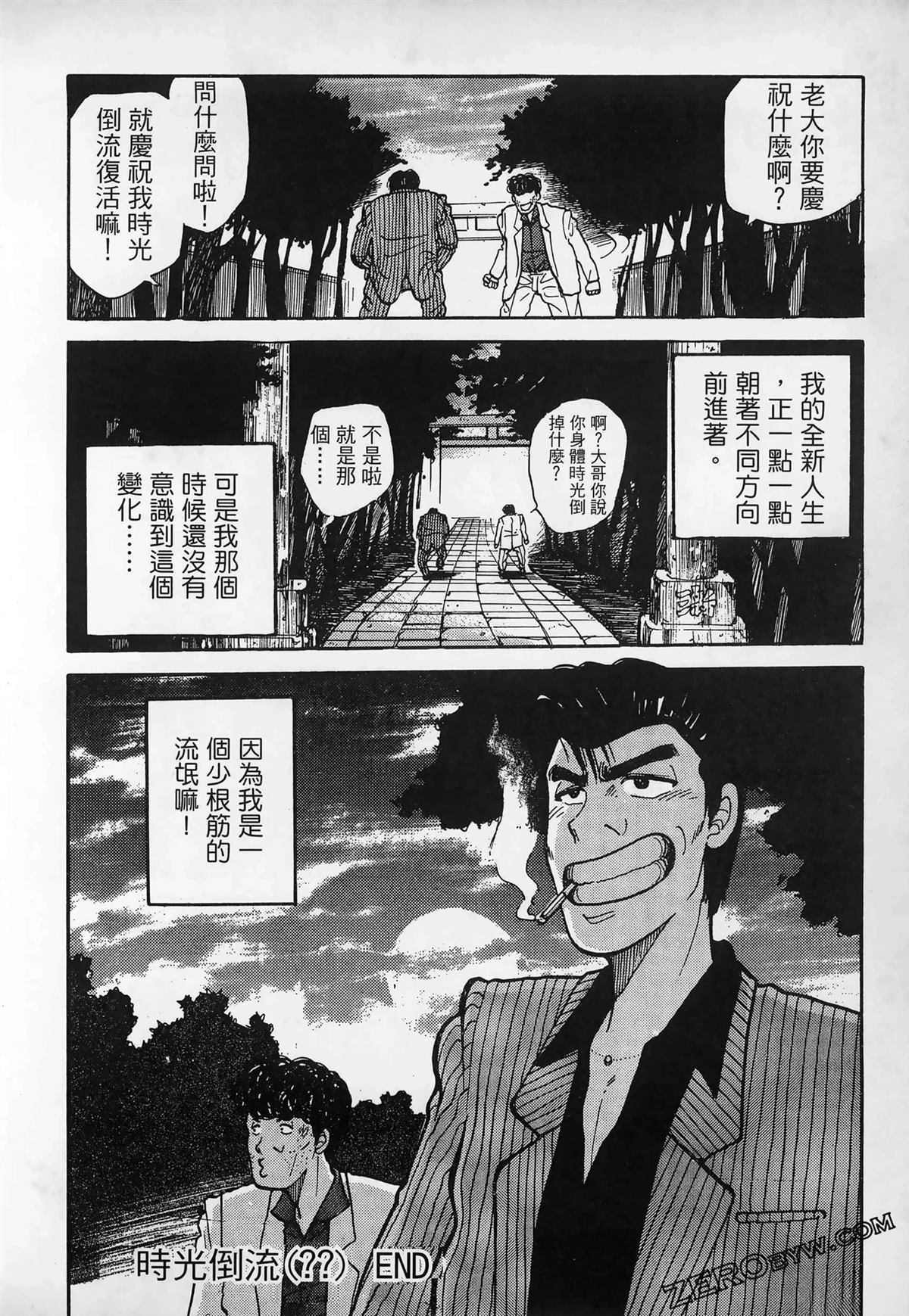 第52页