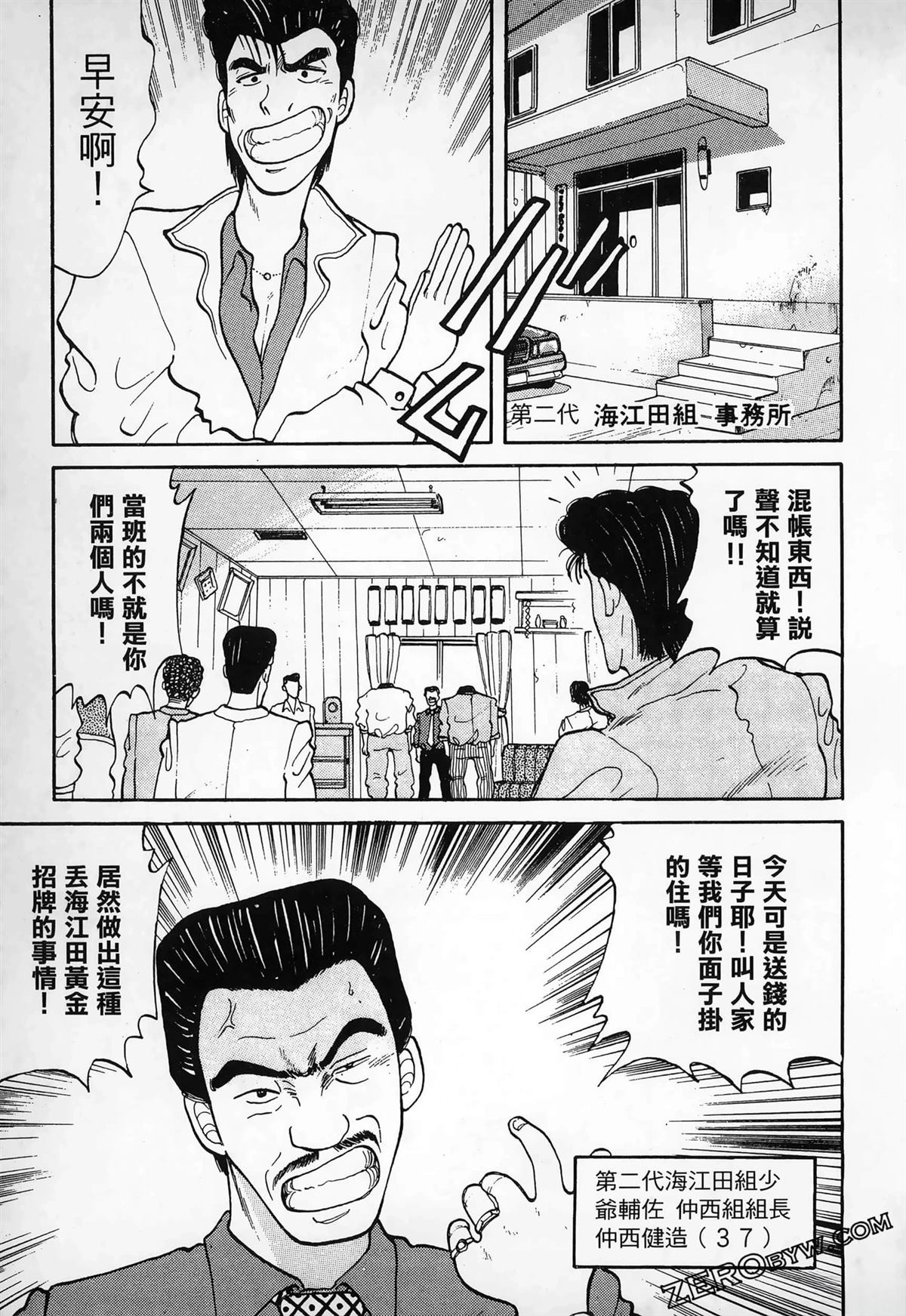 第81页