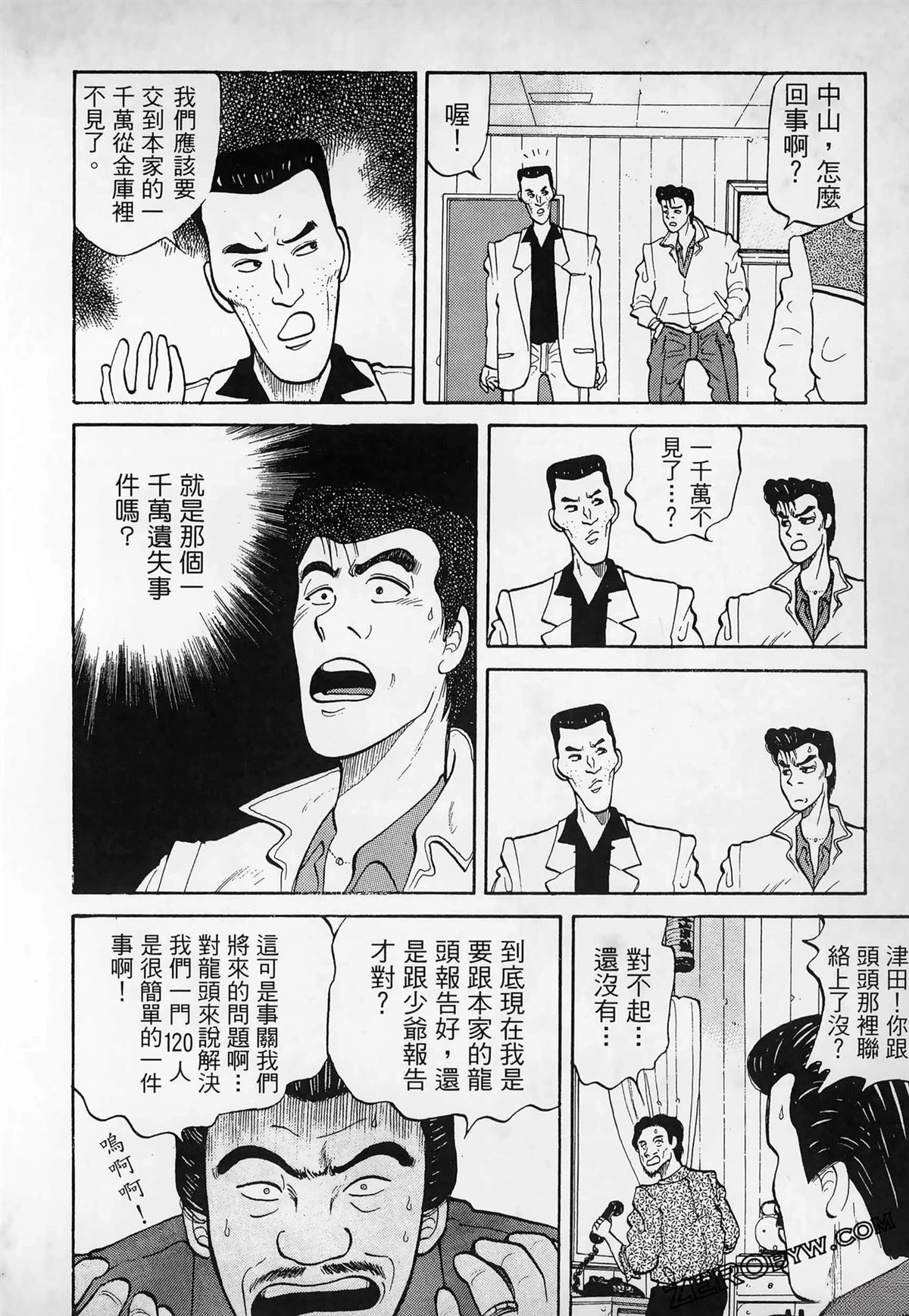 第82页