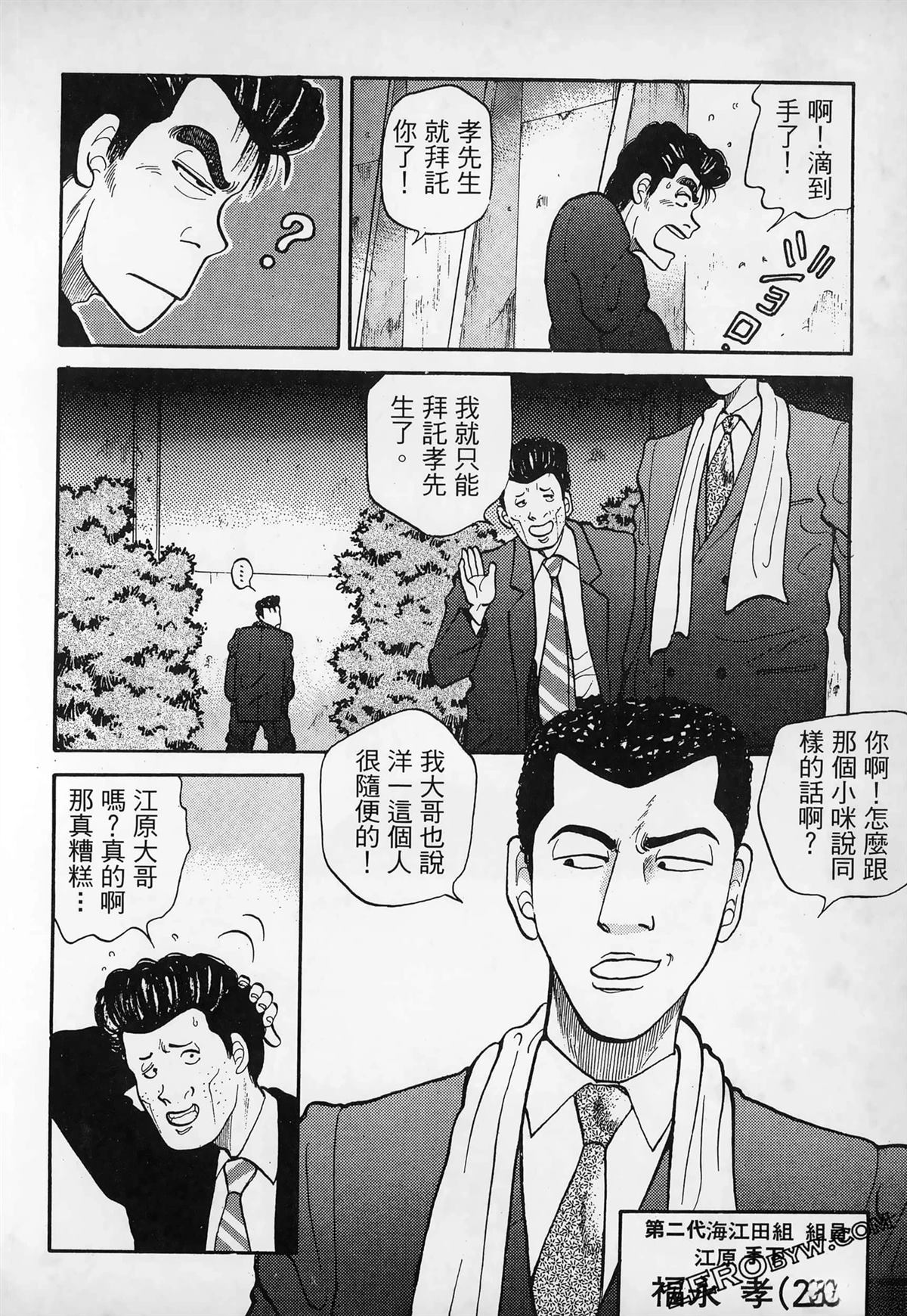 第94页