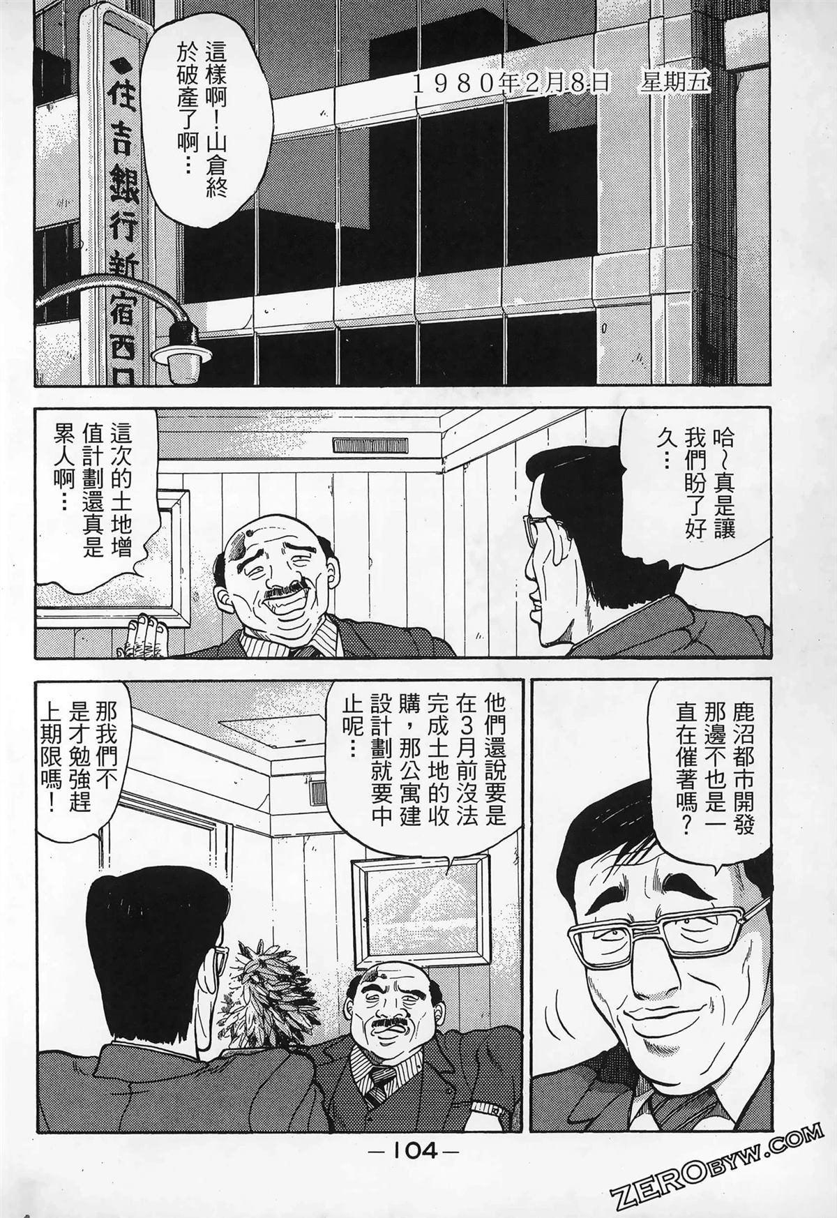 第106页