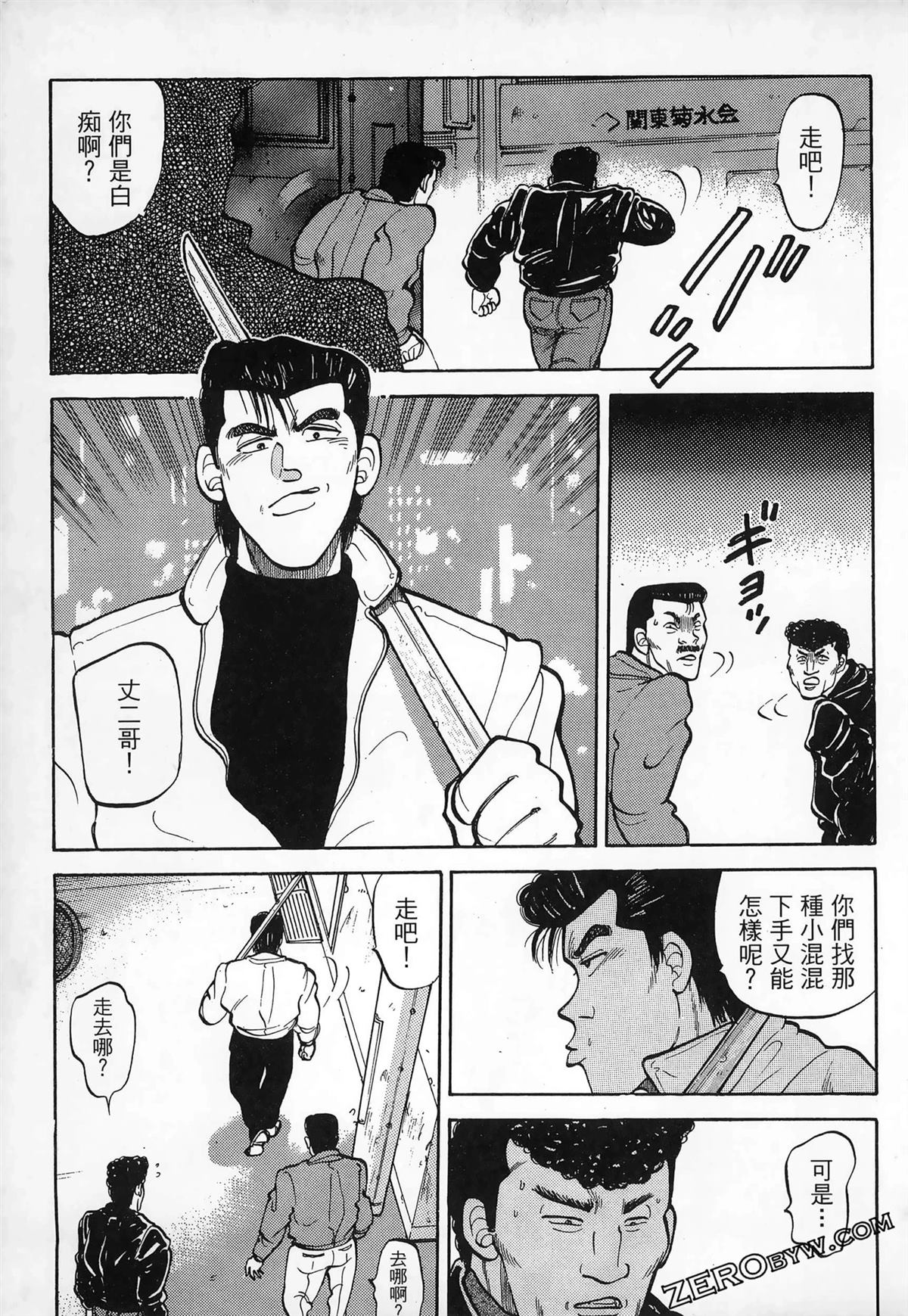 第149页