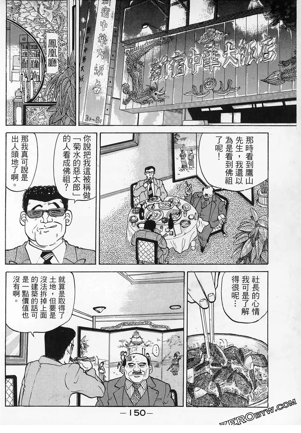 第152页