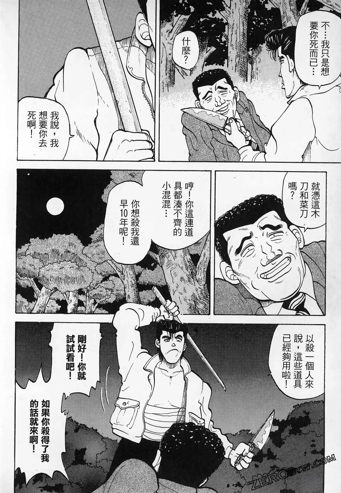 第160页
