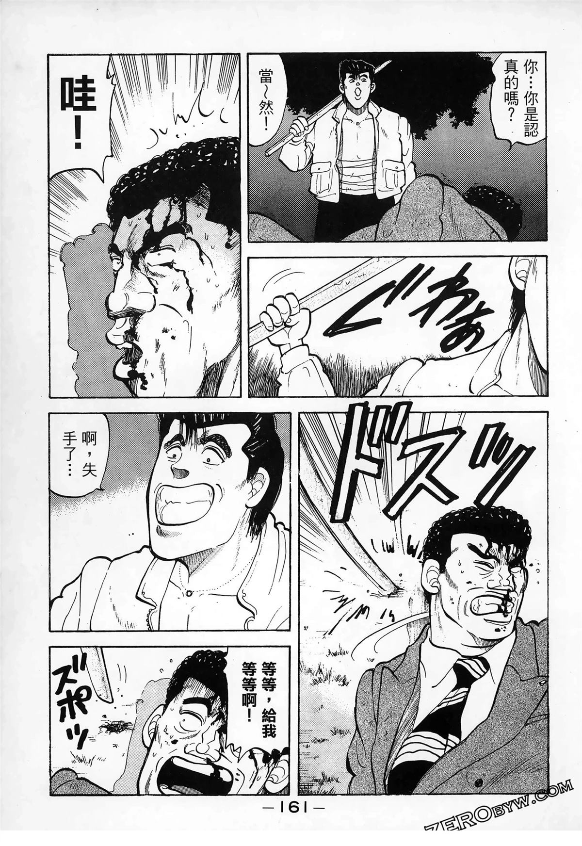第163页