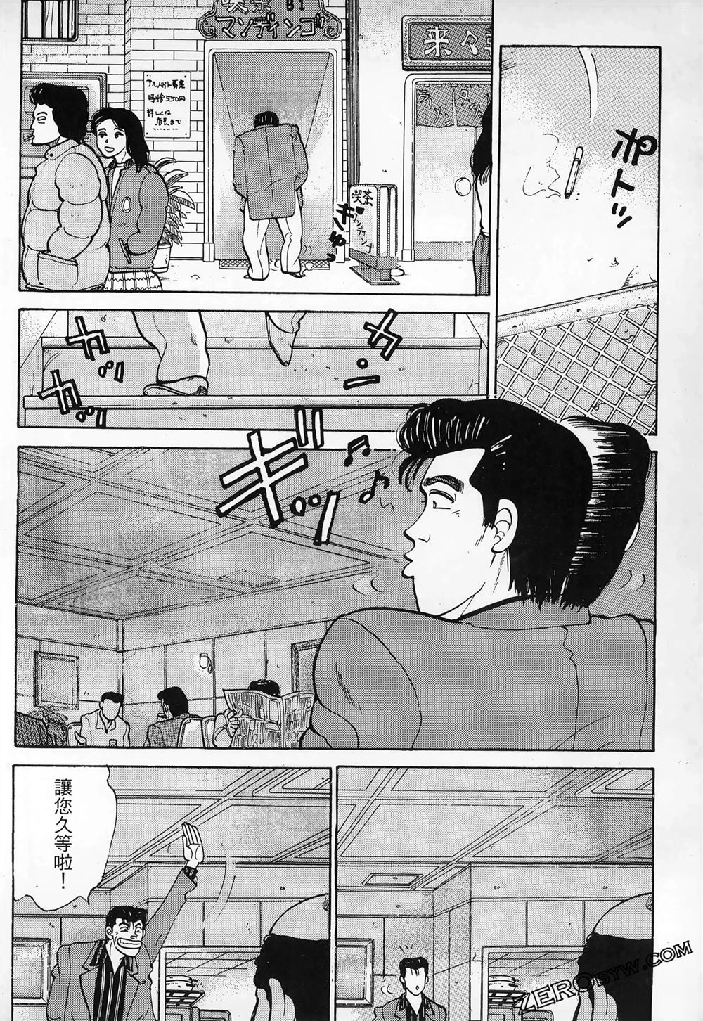 第170页
