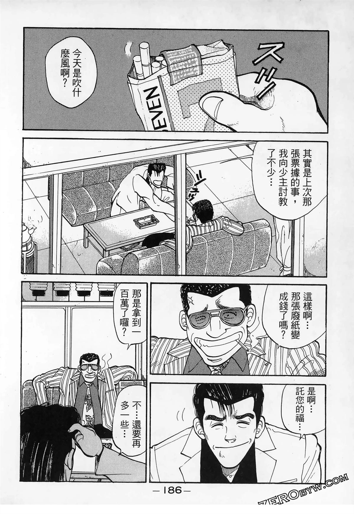 第188页