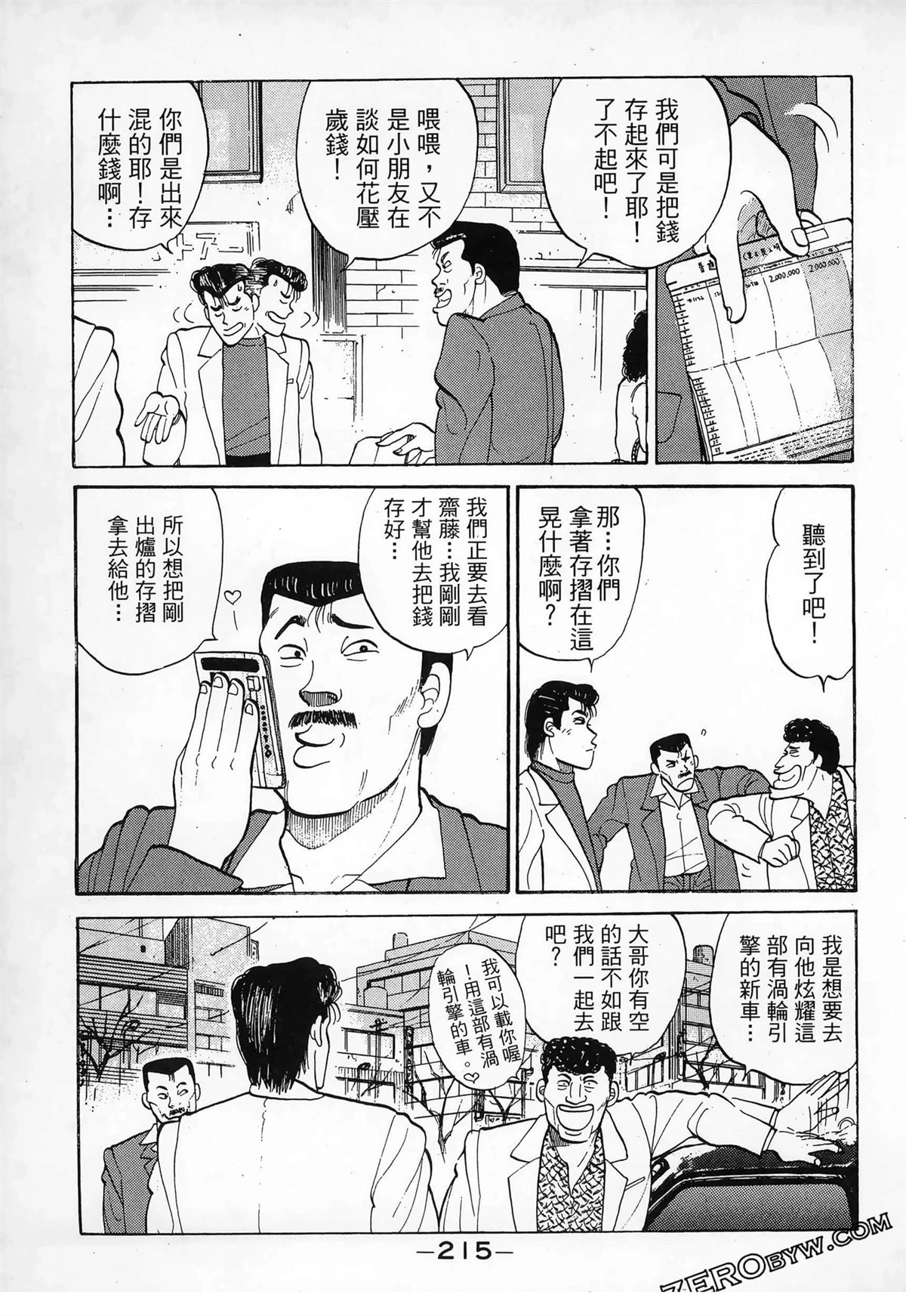 第217页