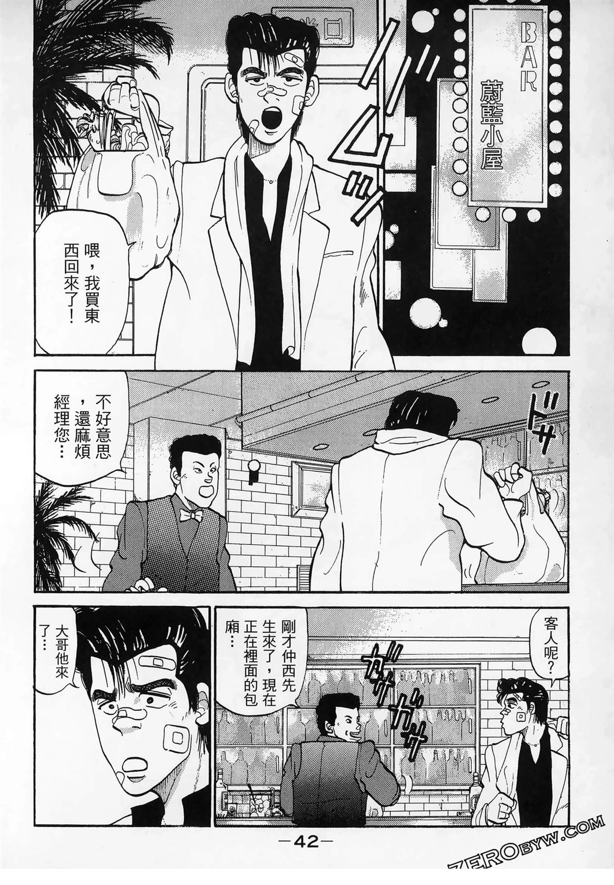 第44页