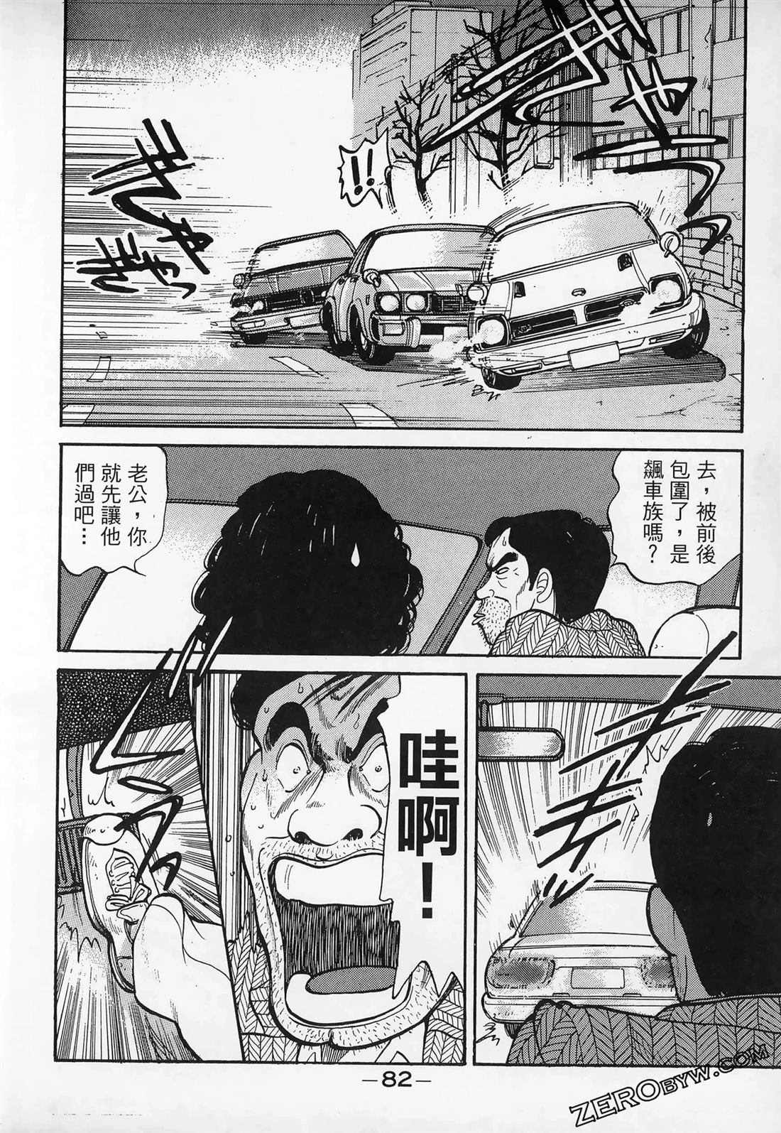 第84页