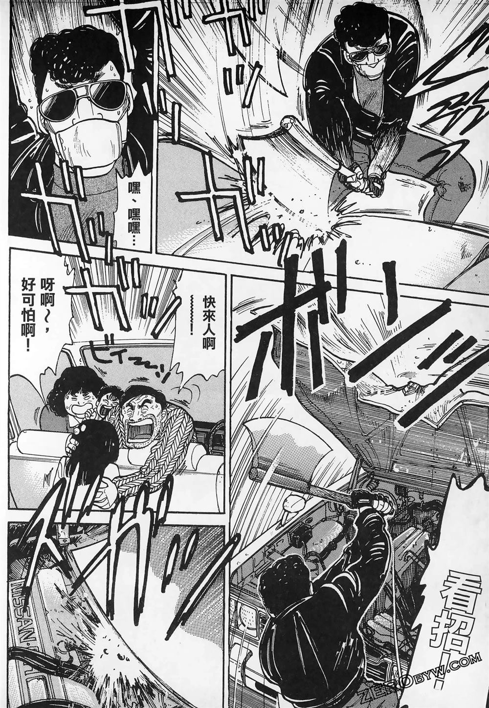 第88页