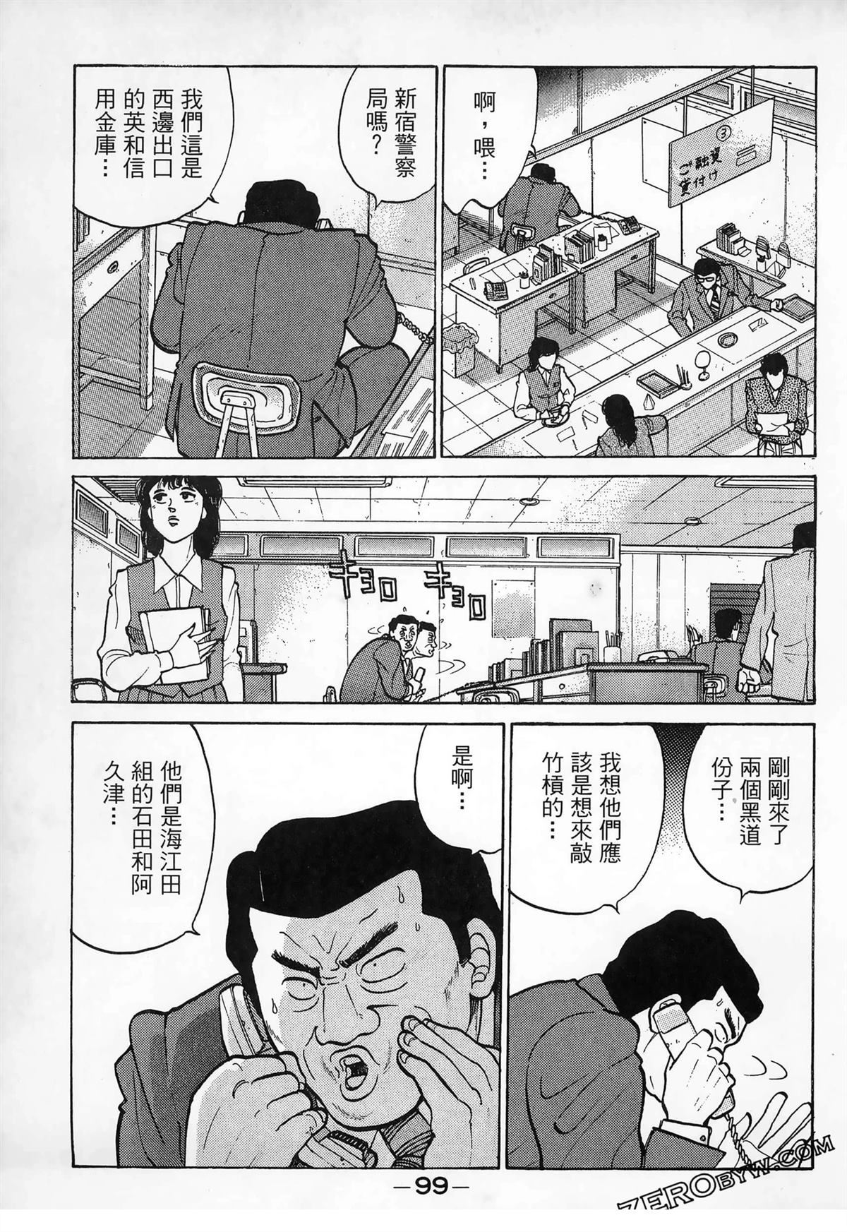 第101页