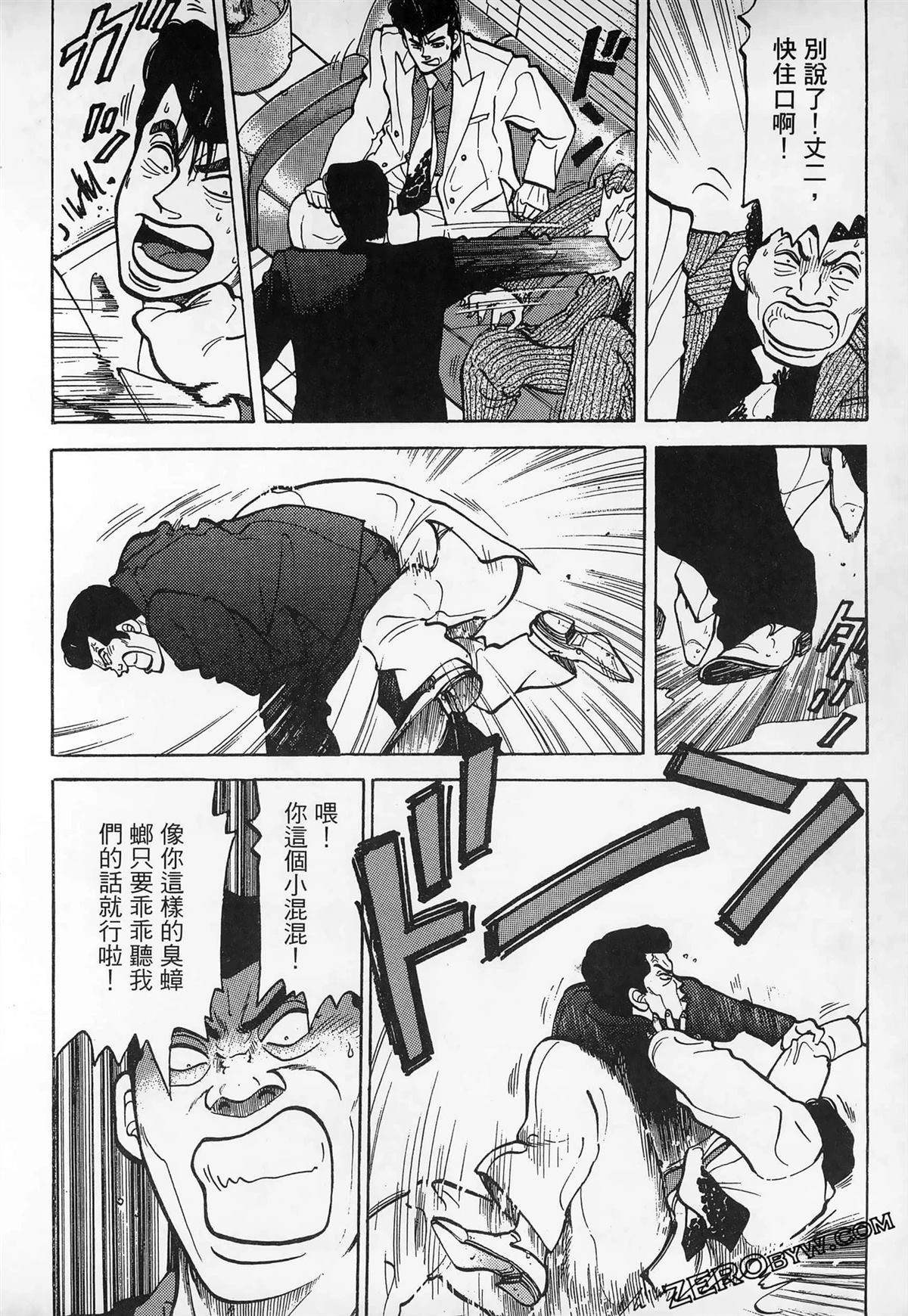 第112页