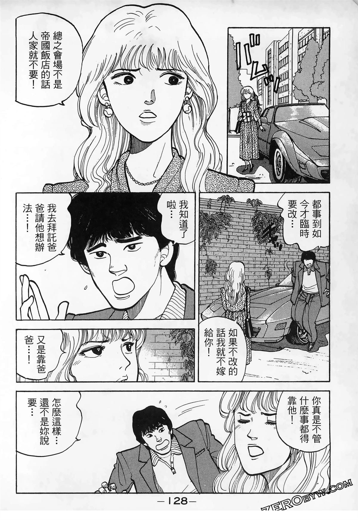 第130页
