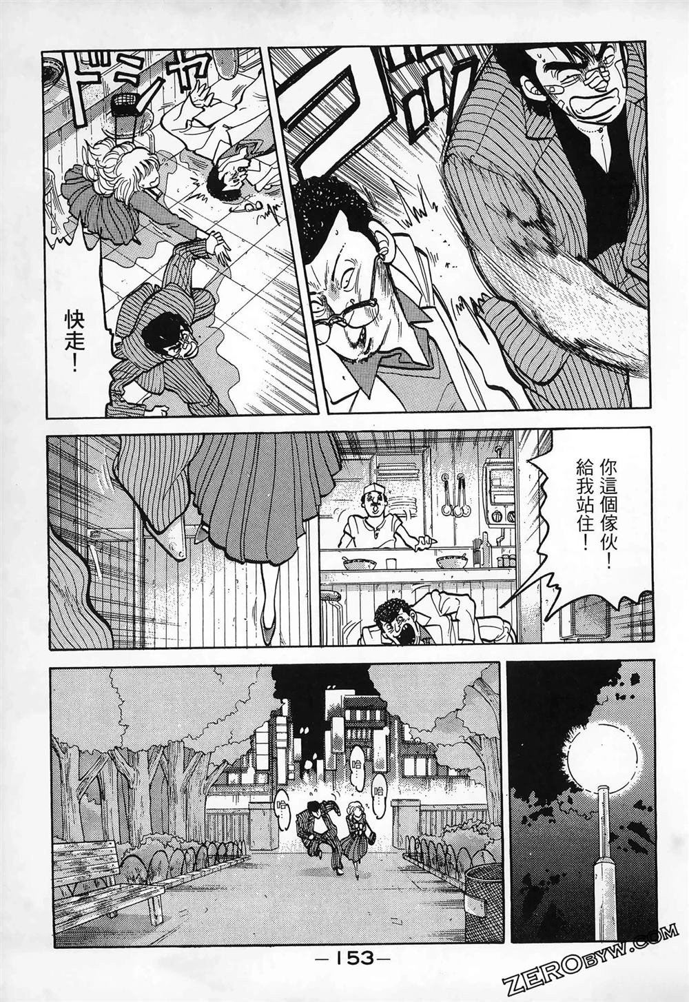 第155页