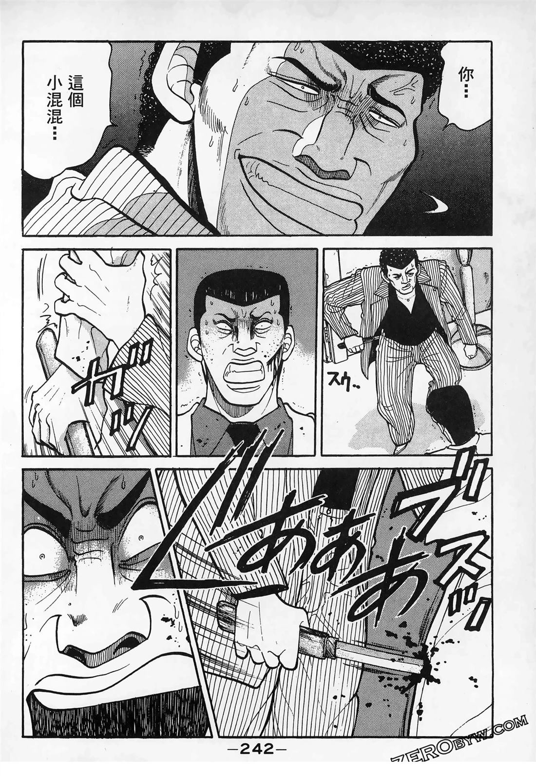 第244页