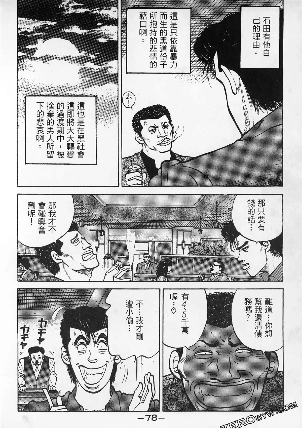 第80页