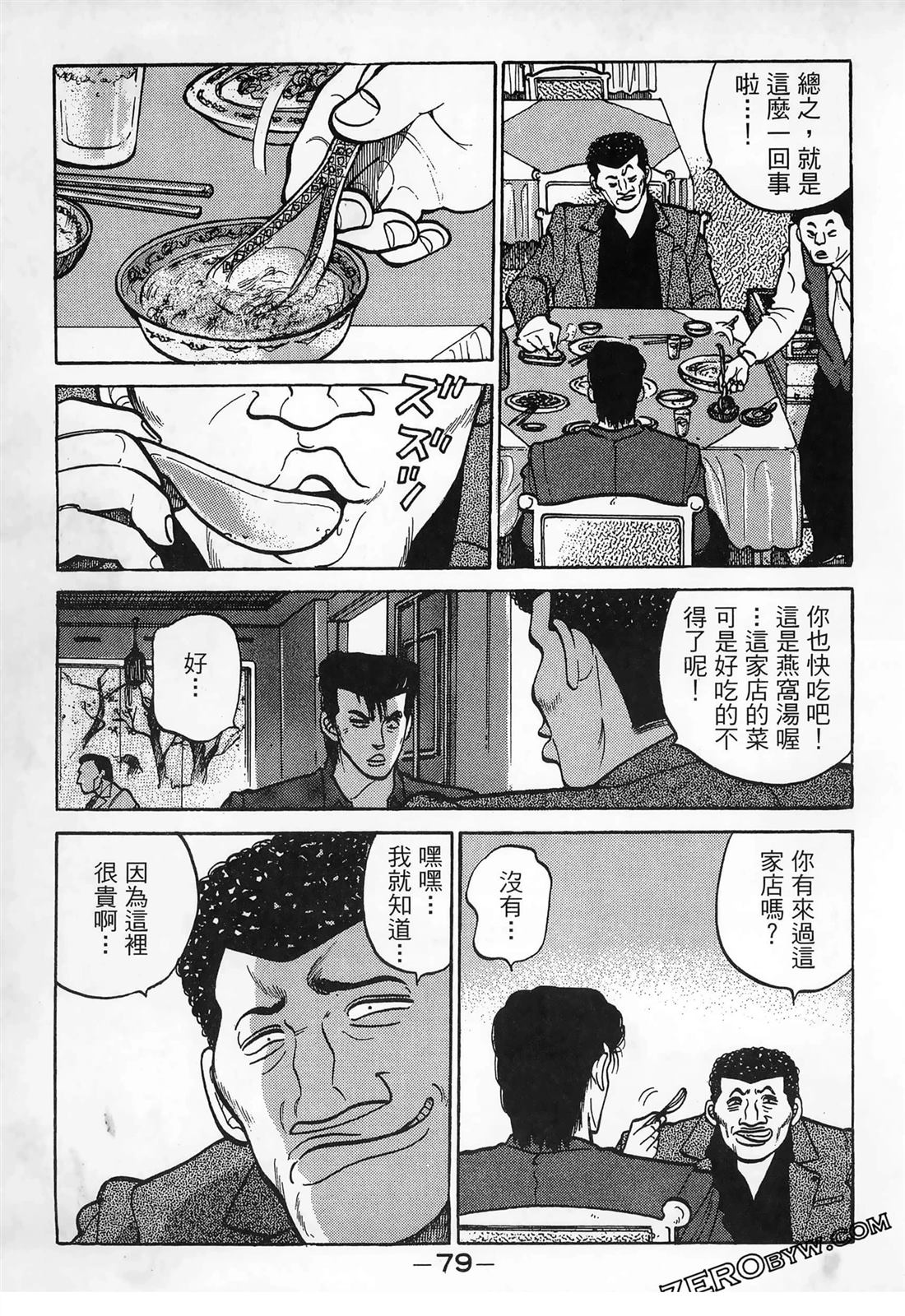 第81页