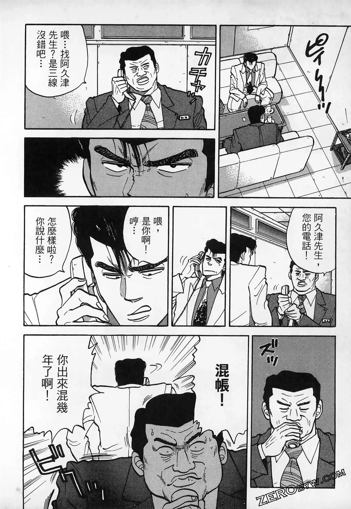 第92页