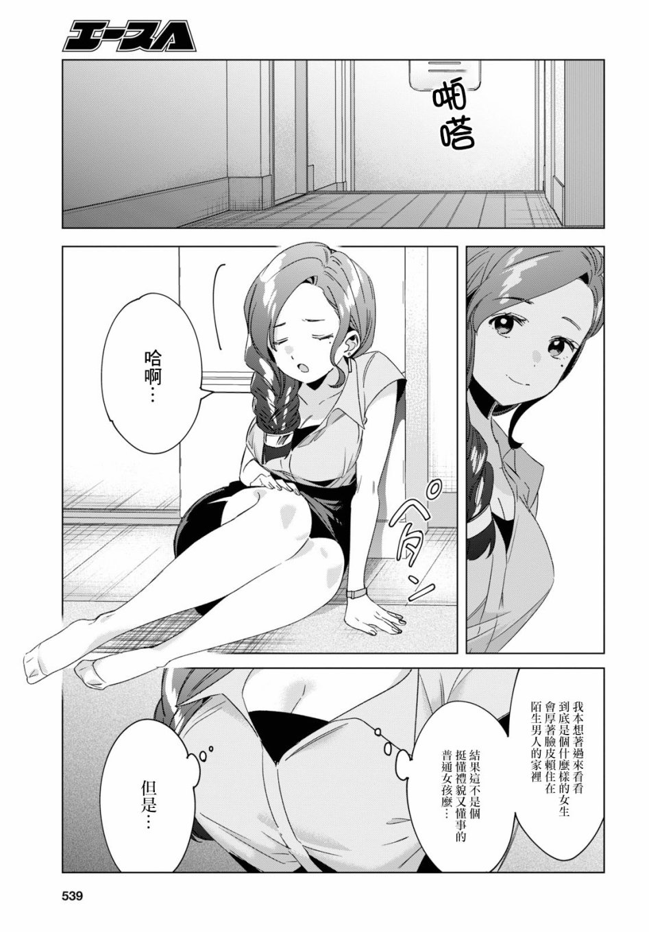 第33页