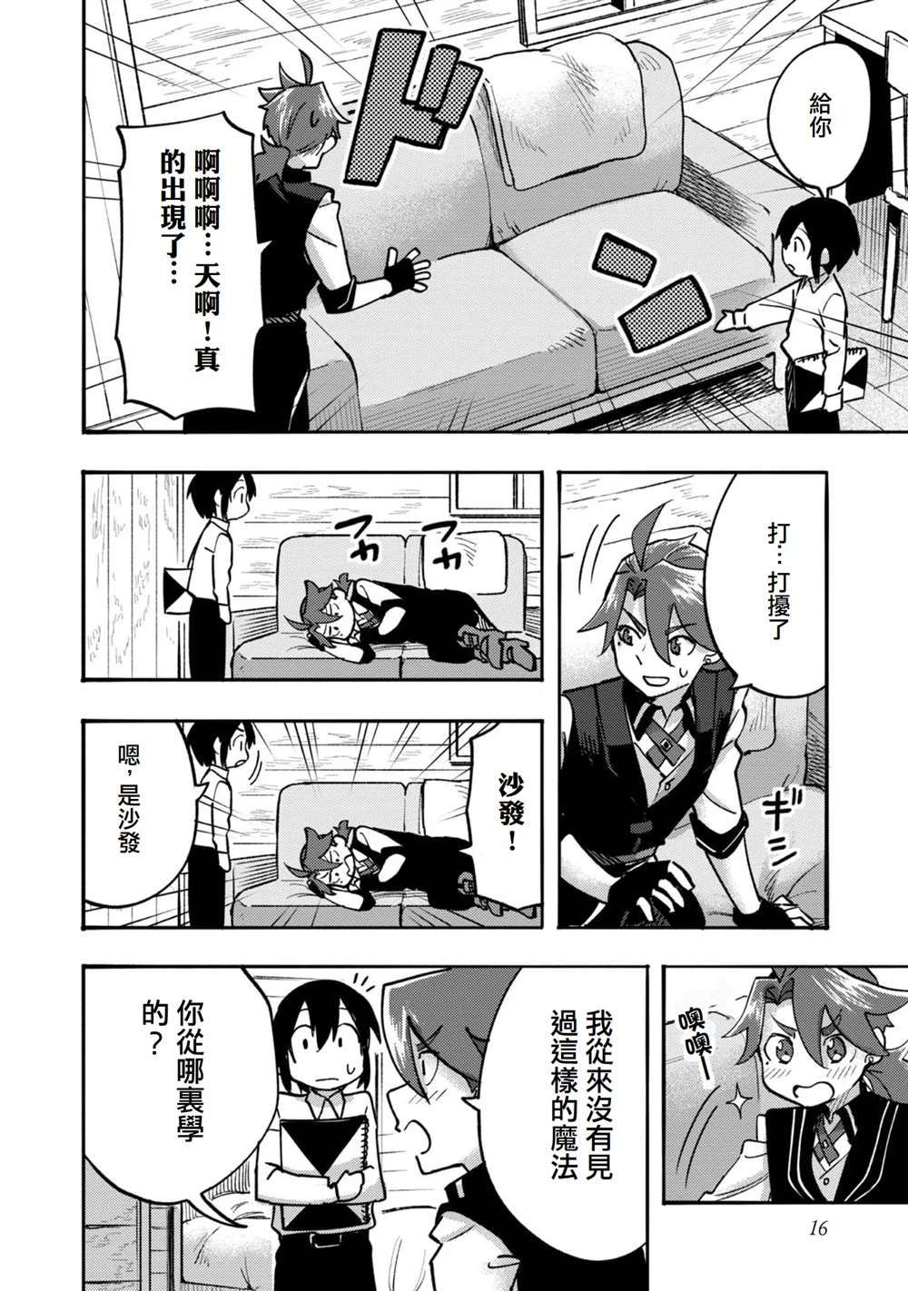 第14页