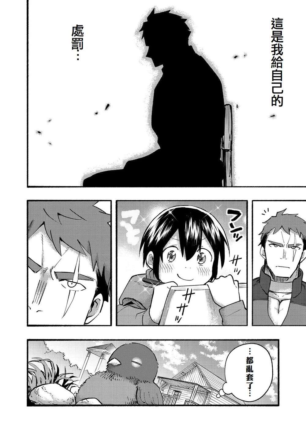 第40页