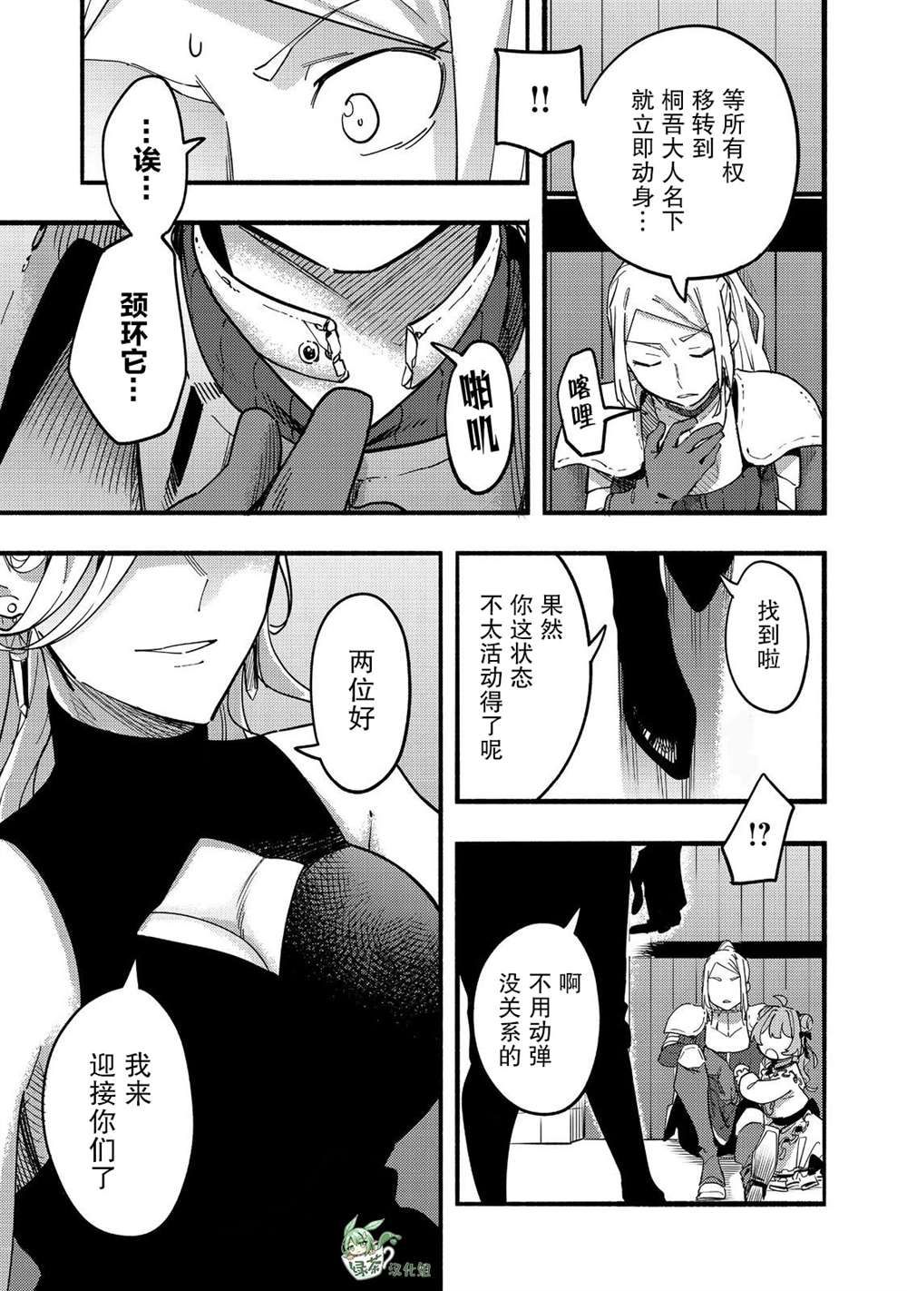 第33页