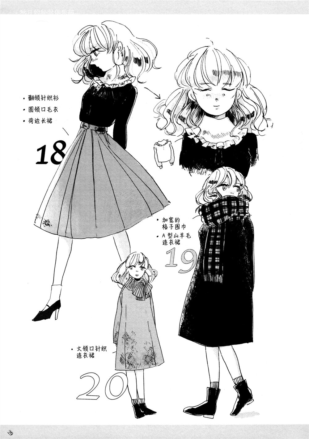 第29页