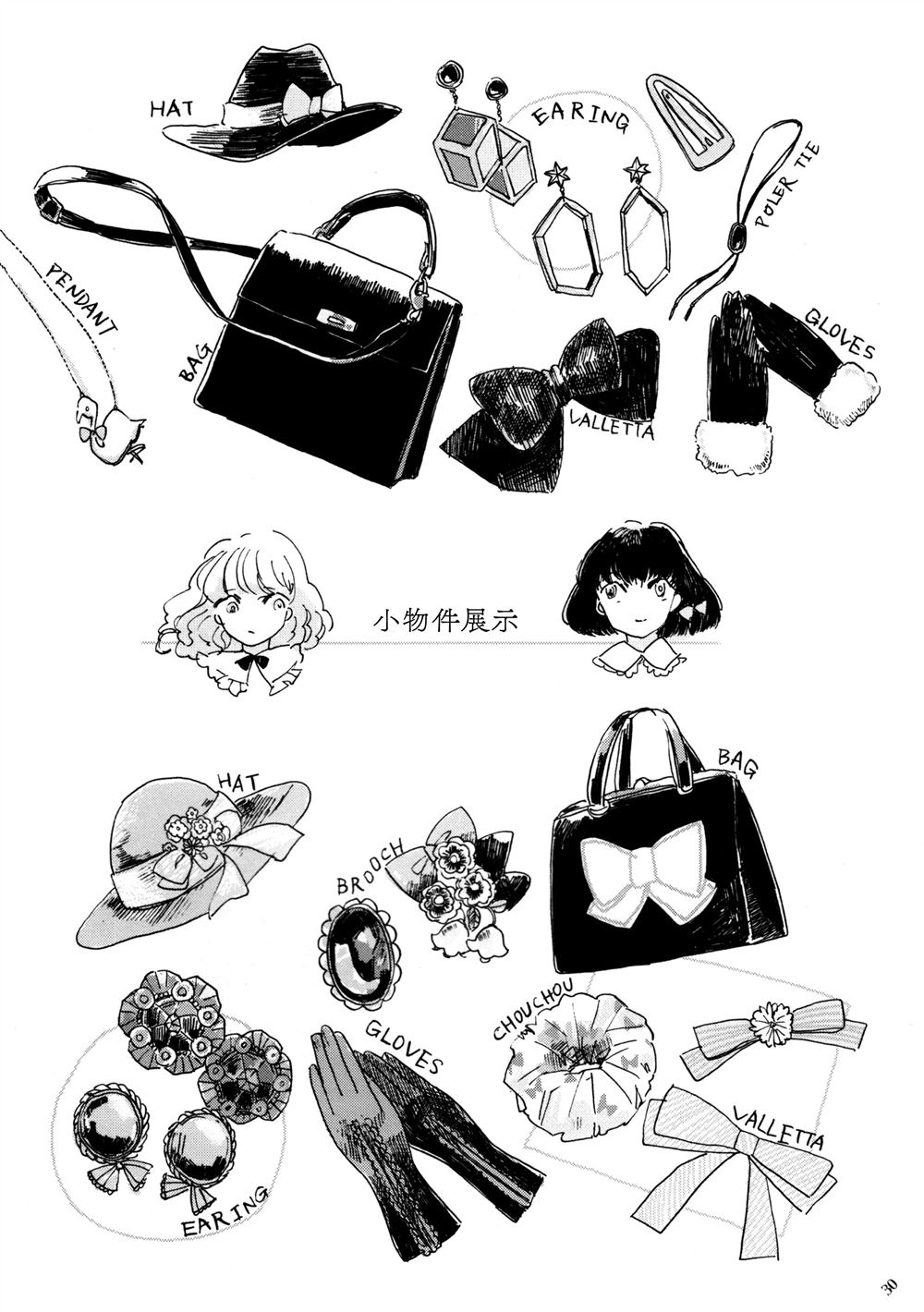 第30页