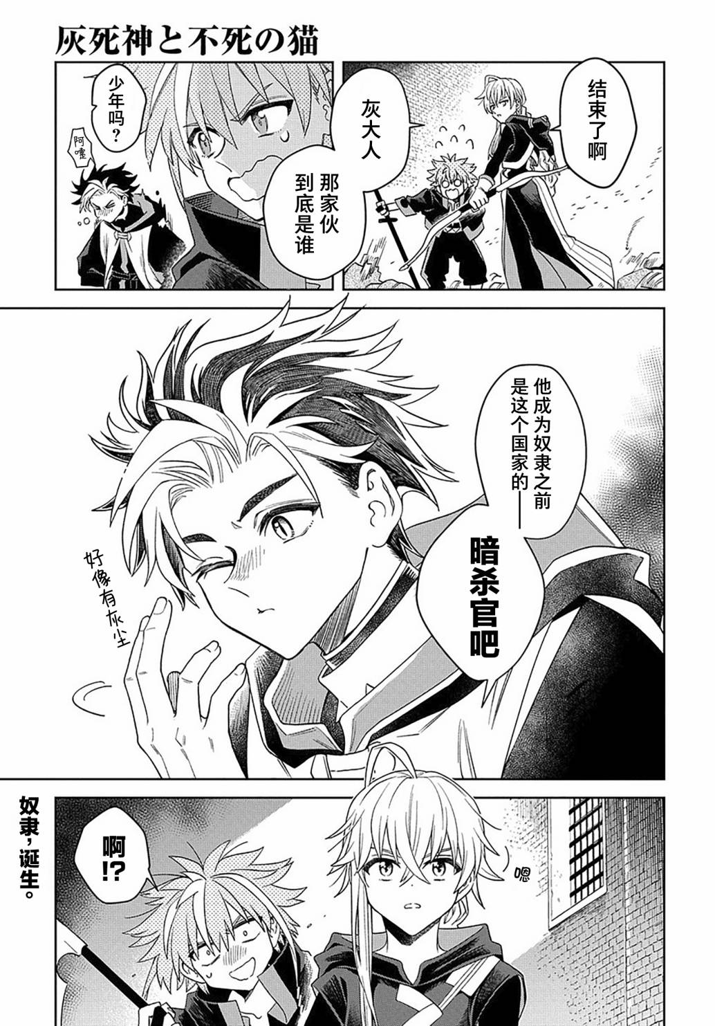第36页