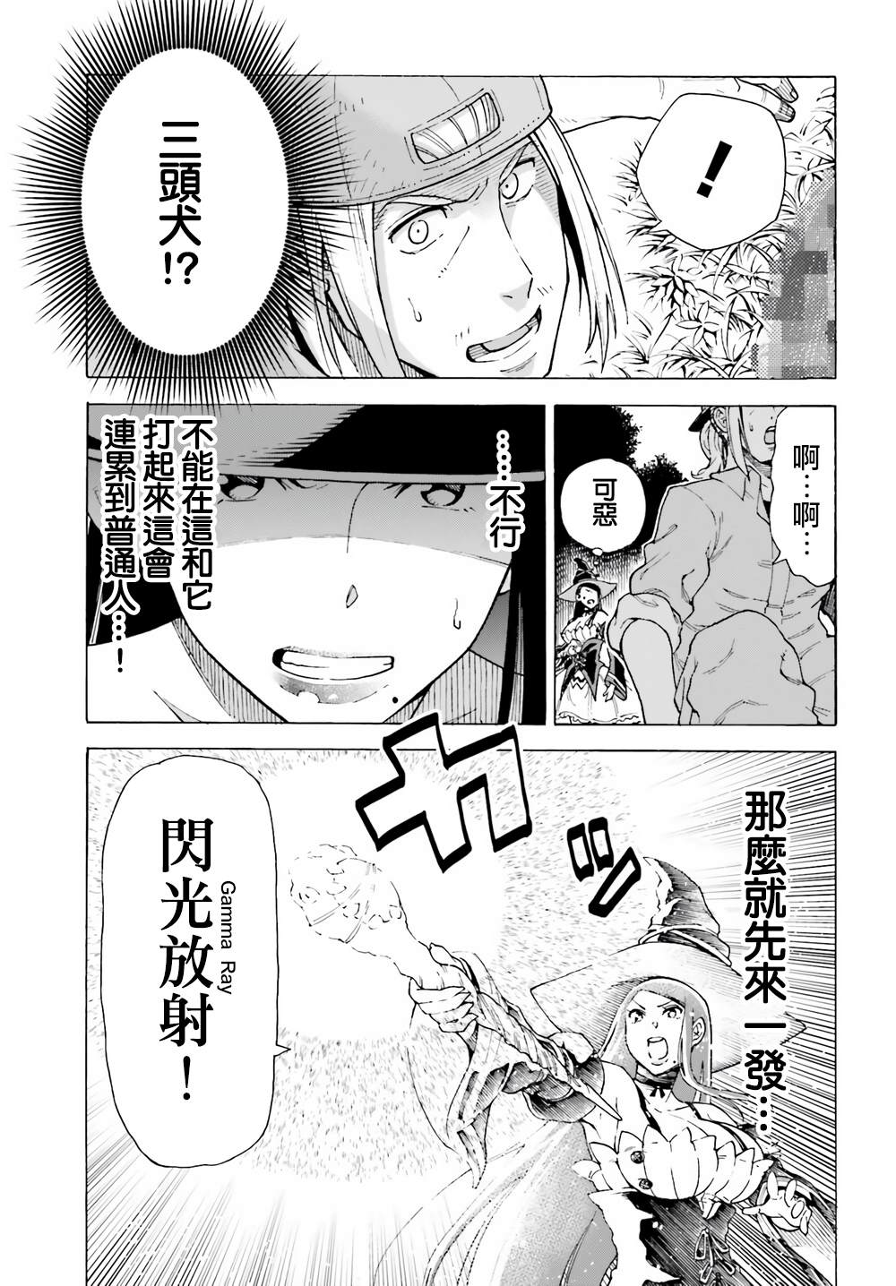 第20页