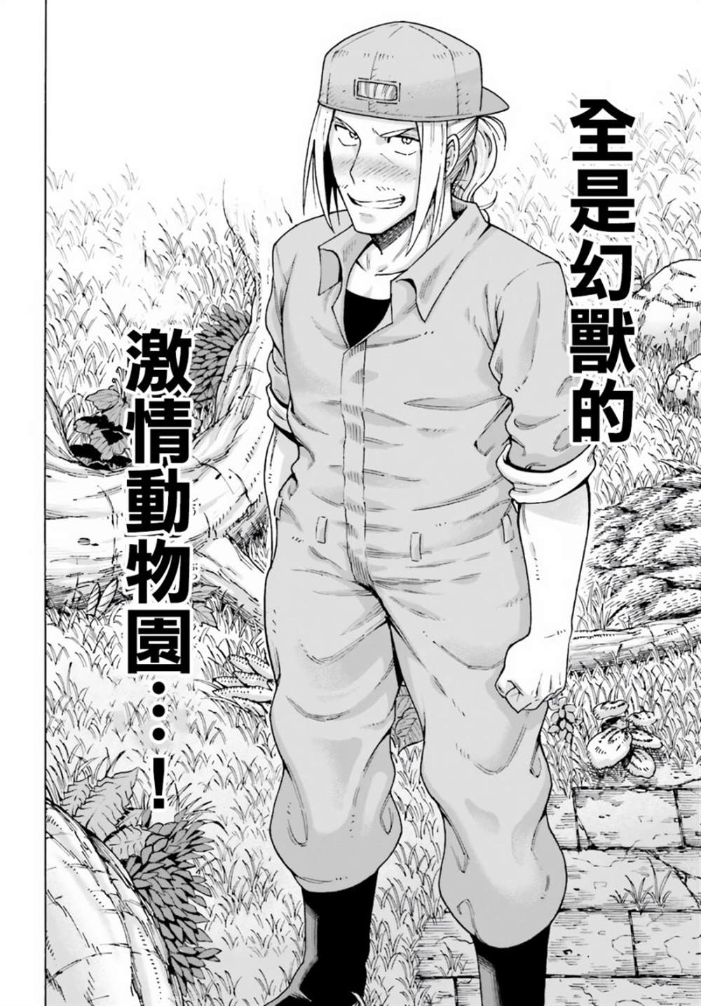 第49页