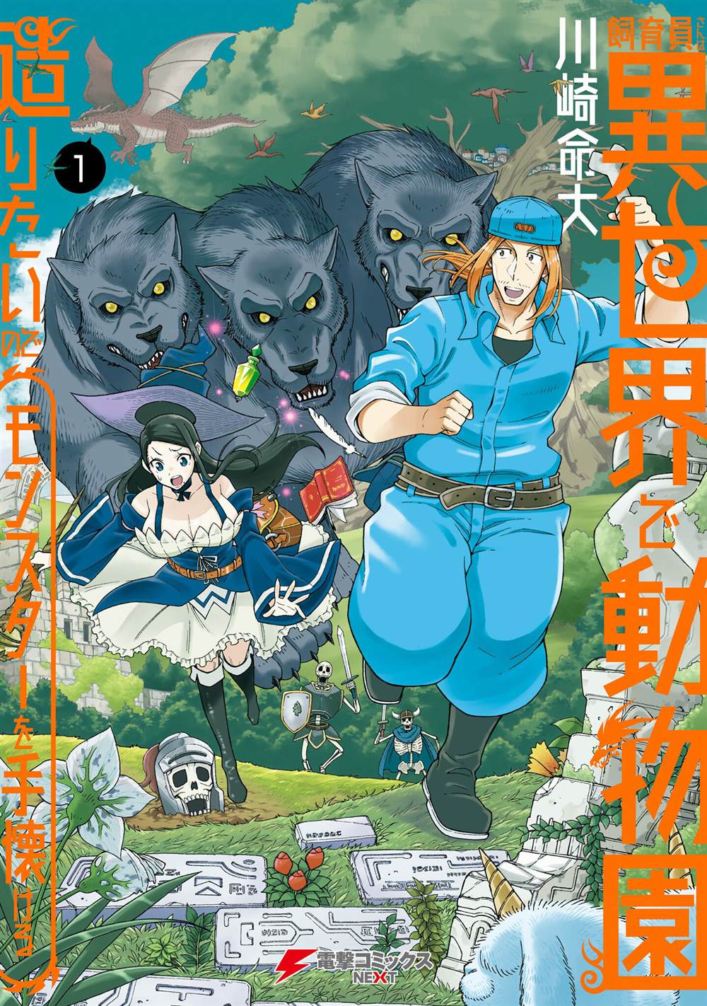 第52页