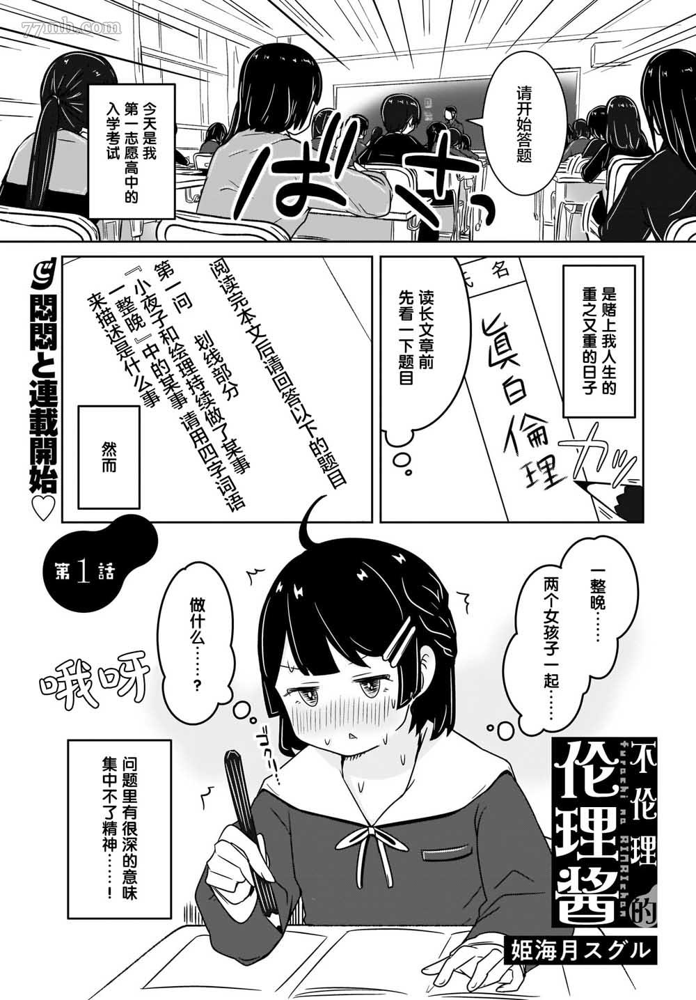 第1页