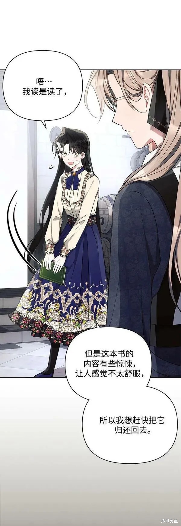 第49页