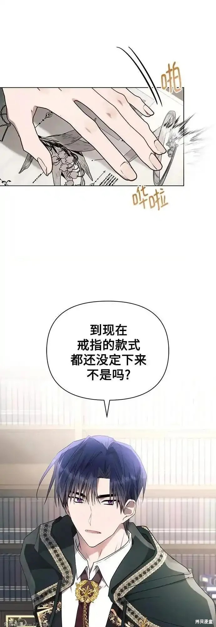 第59页