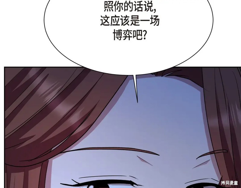 第194页