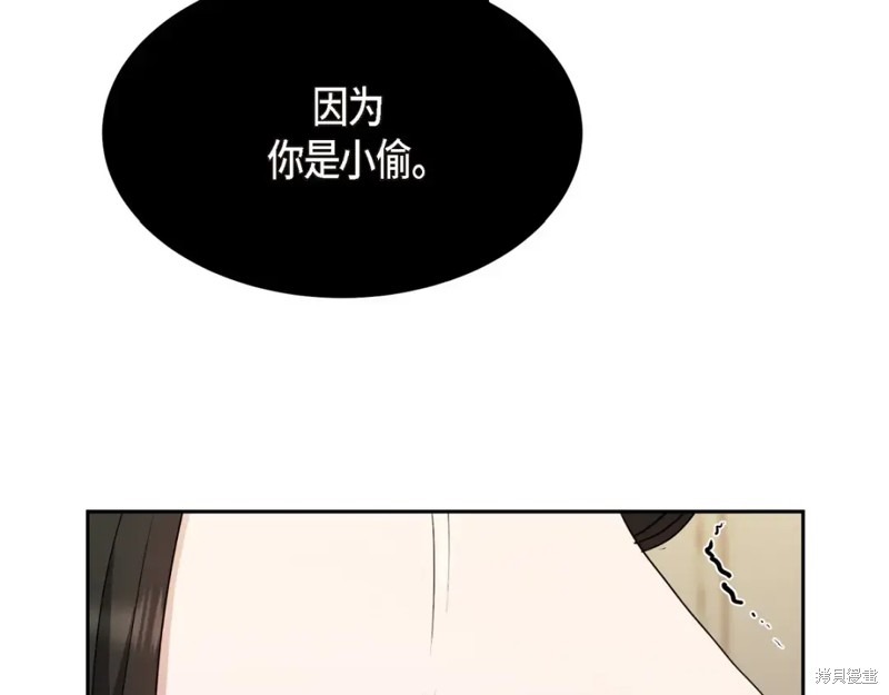 第202页