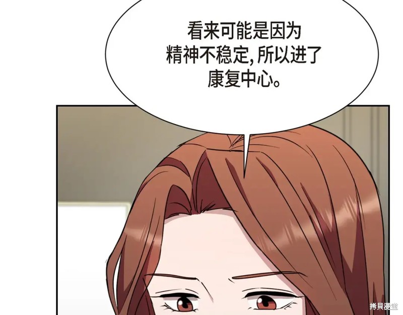 第202页