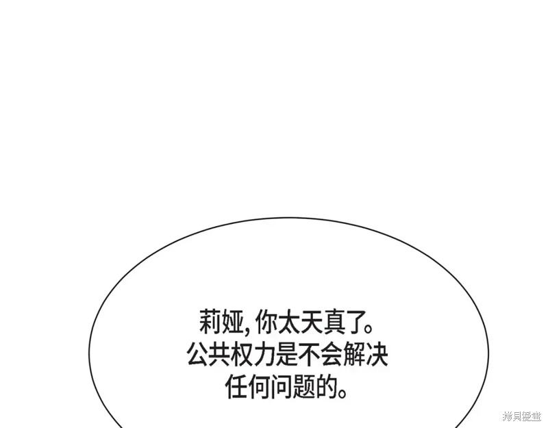 第234页