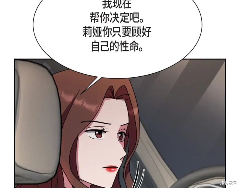 第211页