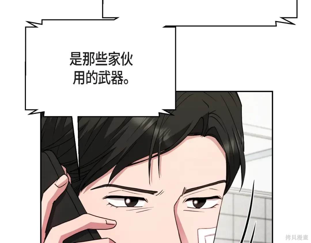 第194页