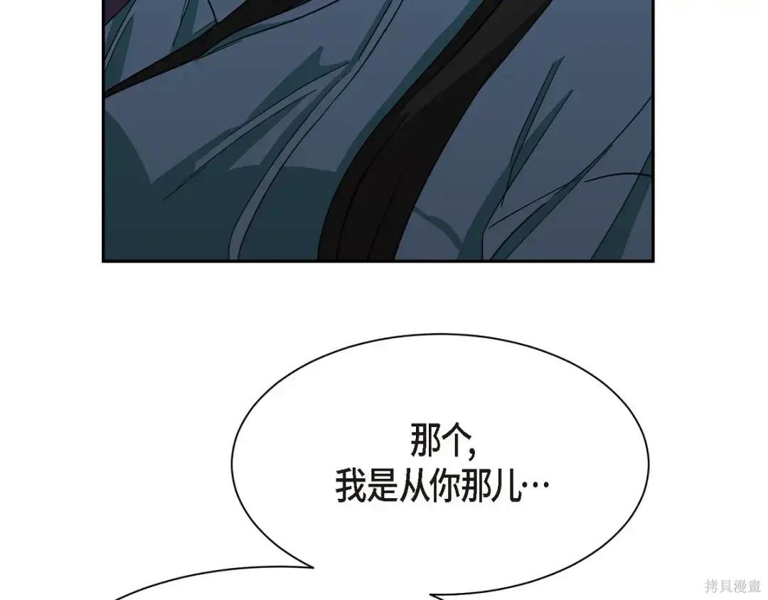 第196页