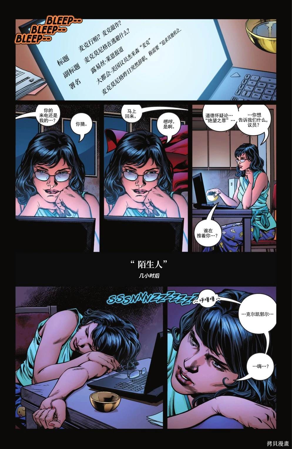第6页