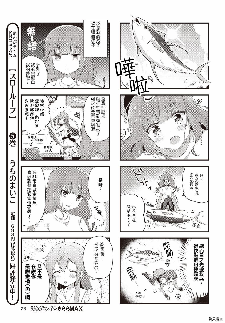 第5页