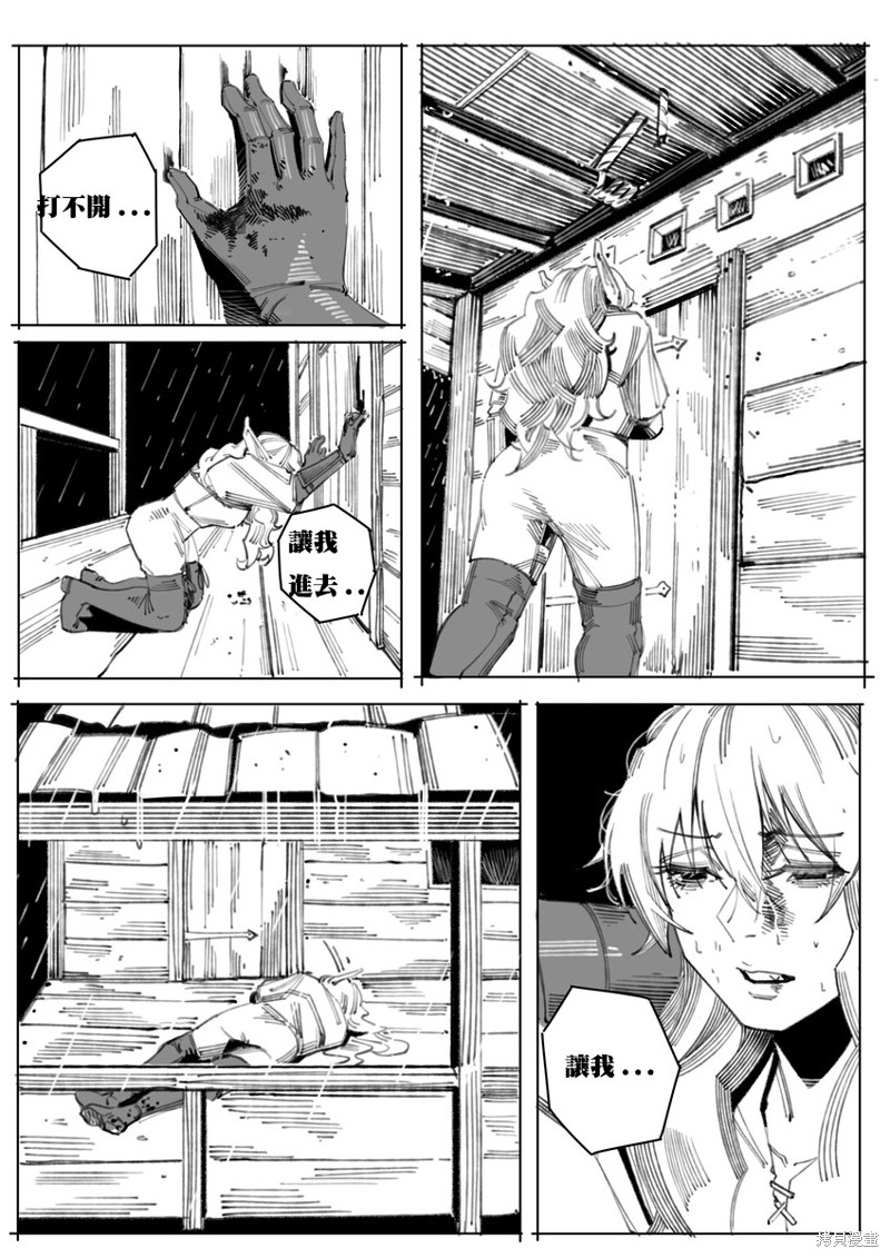 第32页