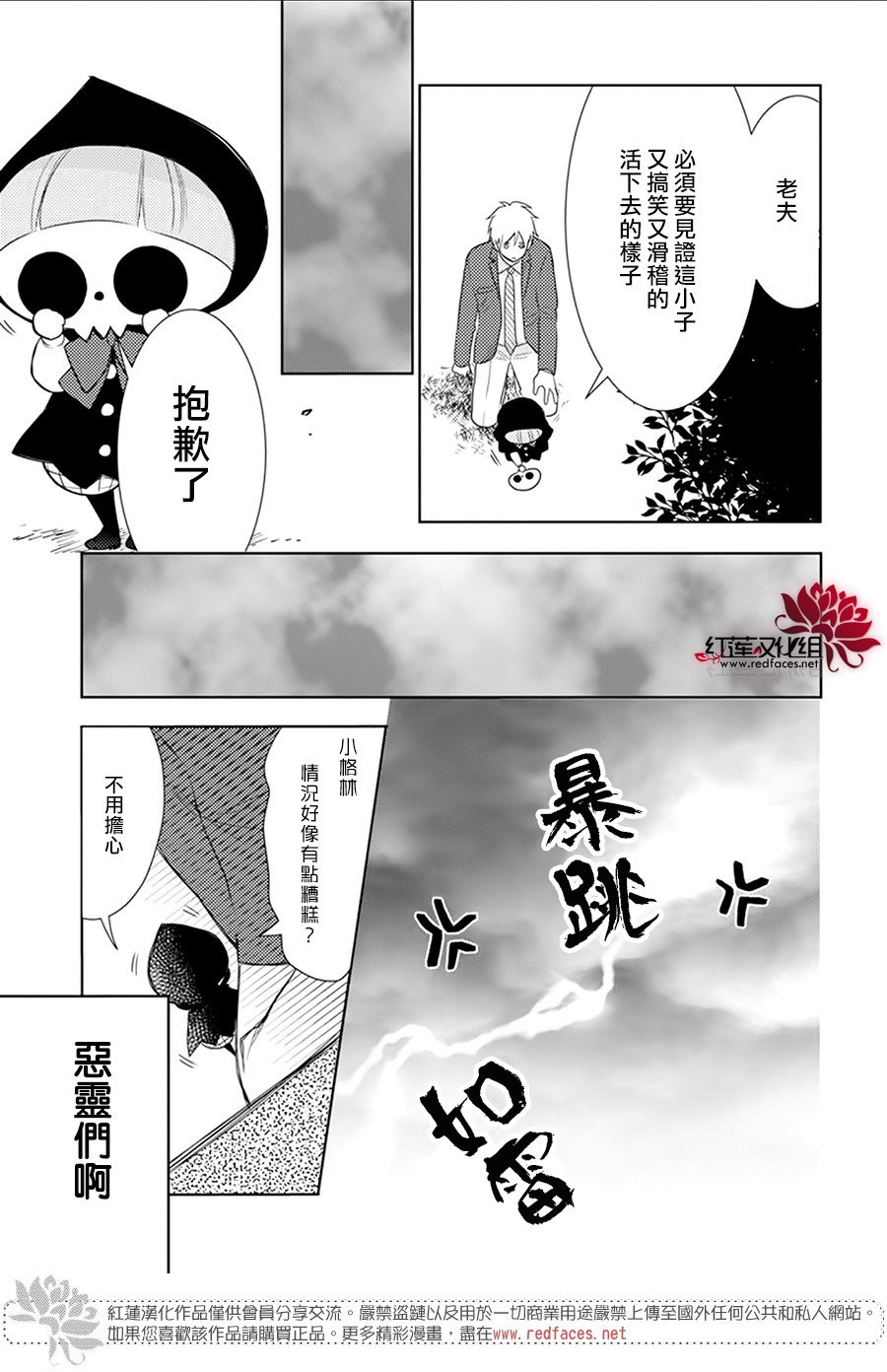 第35页