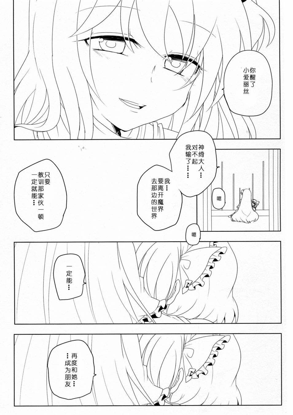 第103页