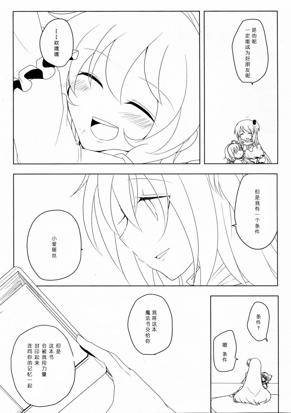 第104页