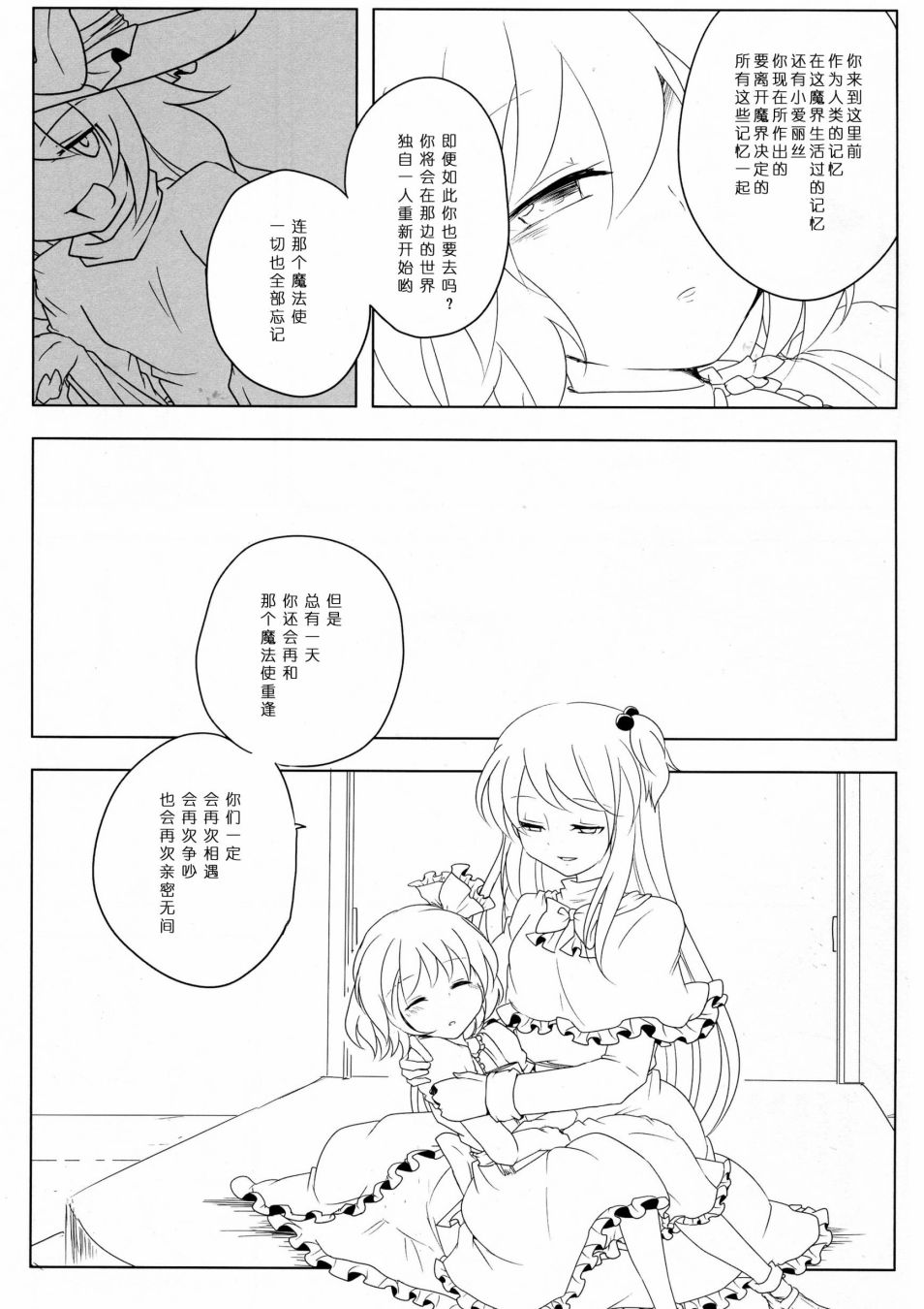 第105页